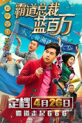 四色在线精品免费观看