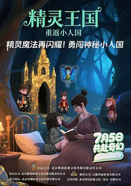 站长工具四虎影院