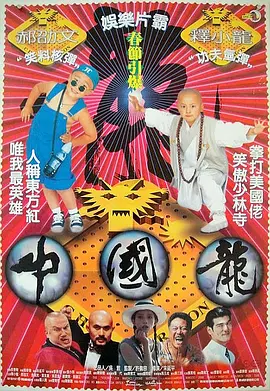 107766南瓜带你看世界