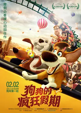 满天星在线观看完整免费高清原声