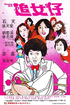 《幼儿园的老师们》