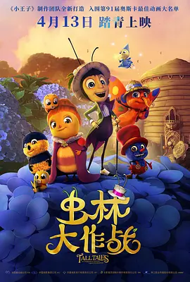 五月婷丁香