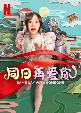法制宣传片db—12警察花絮