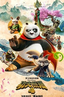 女朋友的朋友5文字