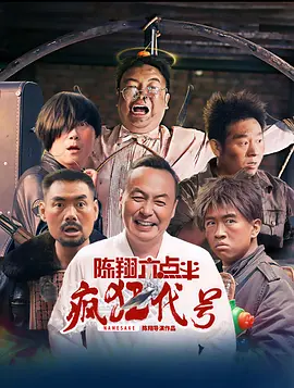 丰满的岳母在线观看