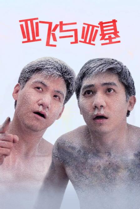 亚洲国产精品一区二区第一页