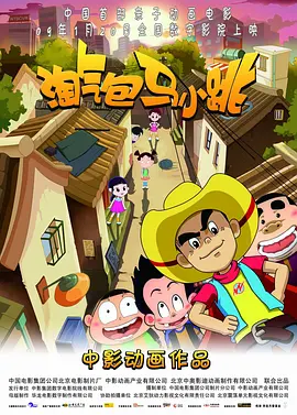 我朋友的母亲-第11章