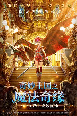国产免费一区二区在线看