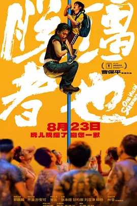 结婚相亲的女职员