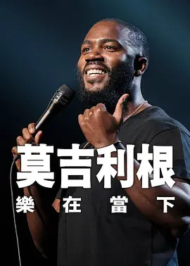免费观看国产精品