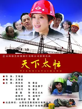 伊人五月天婷婷
