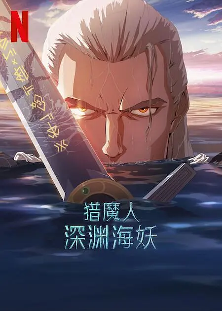 玖玖艹