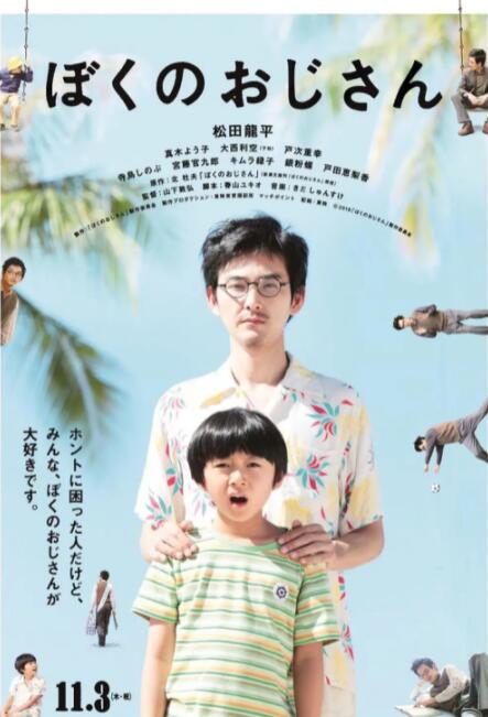 香蕉啪
