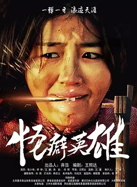 久操资源