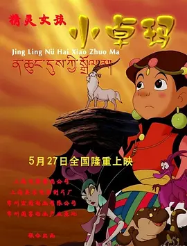 清十二楼房