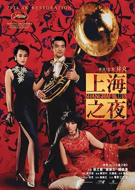 欧美性色xo在线