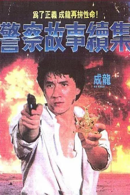三灬啊别停灬用力啊村妇电影