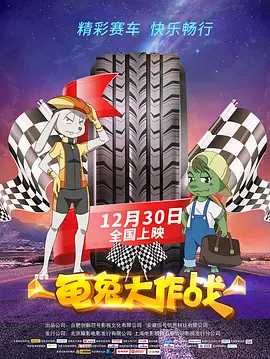 夜夜春宵老扒40部分公交车