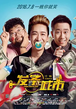 男人的幻想