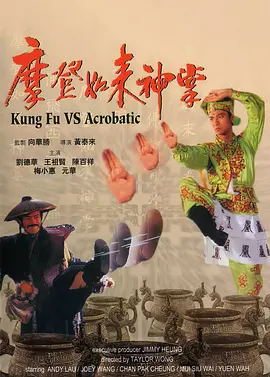 着衣