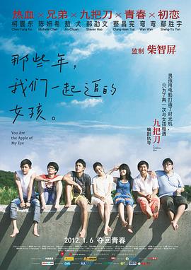 亚洲之子是黄油吗?