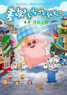 开心丁香婷婷深爱五月