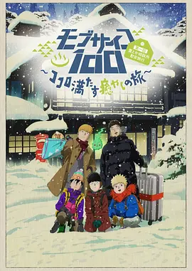 於宇同和春香传