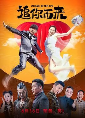 远亲小姐2