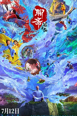 疯狂刺激的3p国产在线