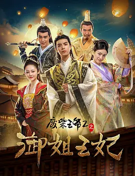 玫瑰汽车旅馆3彷徨