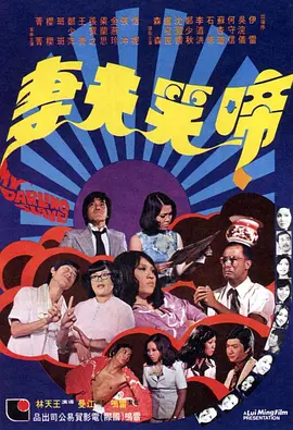 午夜啪啪网