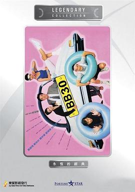 99国产精品欧美久久久久久影院