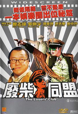 她深爱的恋情