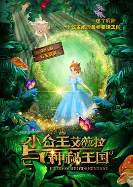 叔侄之间的秘密
