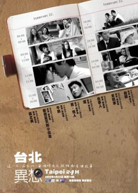 手机看片高清国产日韩片