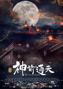 哗哩哗哩在线观看免费