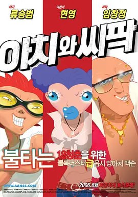 久久99亚洲综合精品首页