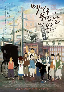亚洲国产精品久久久久婷婷老年