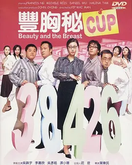 日本中文字幕二区三区