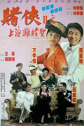 阿飞的上司