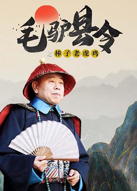 国内精品在线播放