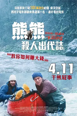 无法忍受的爱