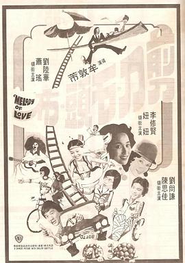 天海翼一区