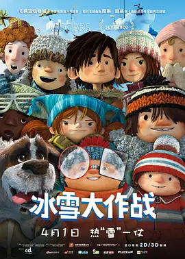 一区二区三区av电影