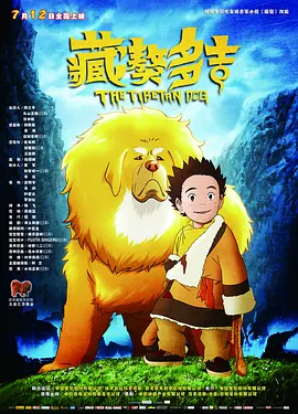 秘书的服务良好2020