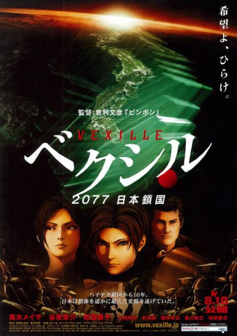 国产2021精品视频免费播放