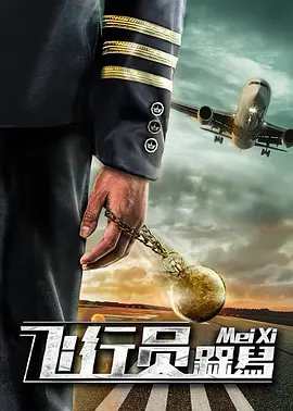 91精品观看