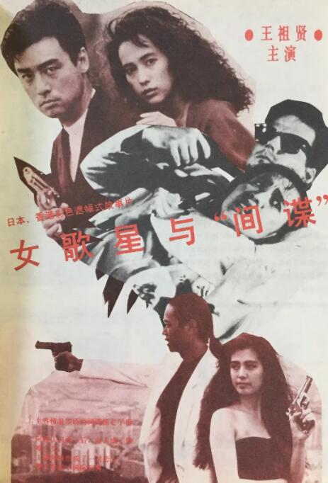 日韩欧美亚洲一区二区综合