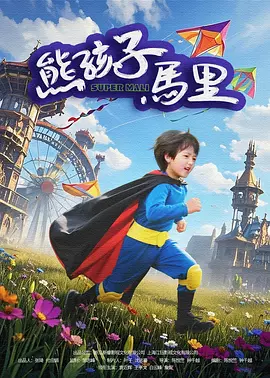 女教师的私密生活