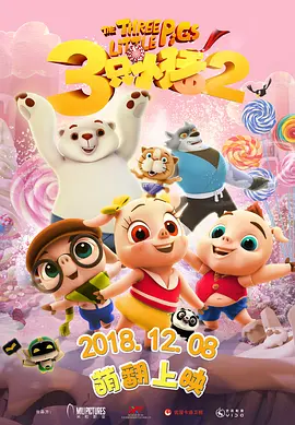无浏览器毛片